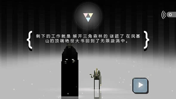 超级兄弟：剑与巫术手游app截图