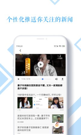 BT头条手机软件app截图