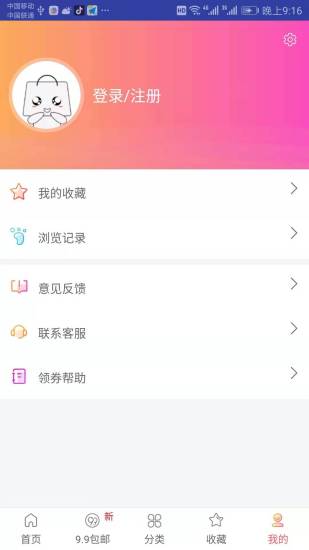 大券查查手机软件app截图