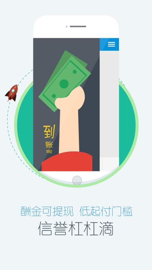 微调查手机软件app截图