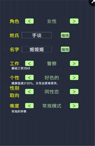 大出产时代DX手游app截图