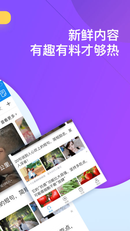 淘最热点手机软件app截图