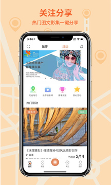 千途手机软件app截图