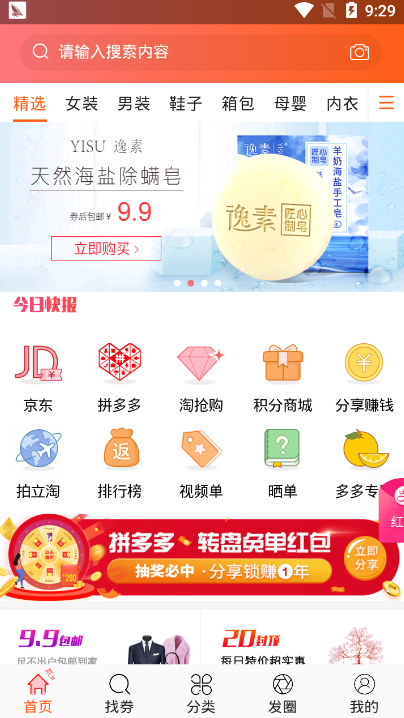 卷米手机软件app截图