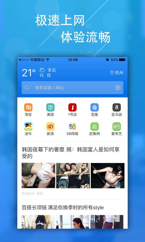 趣玩资讯手机软件app截图