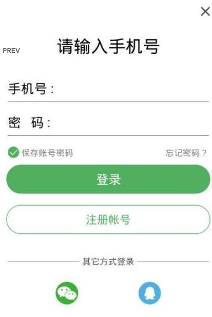 热新闻手机软件app截图