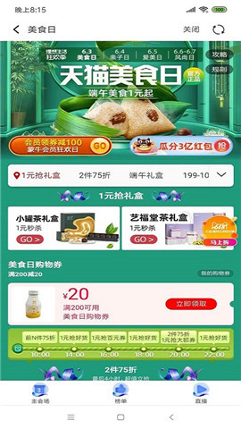 豆享生活手机软件app截图