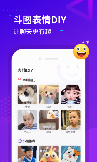 指尖特效手机软件app截图