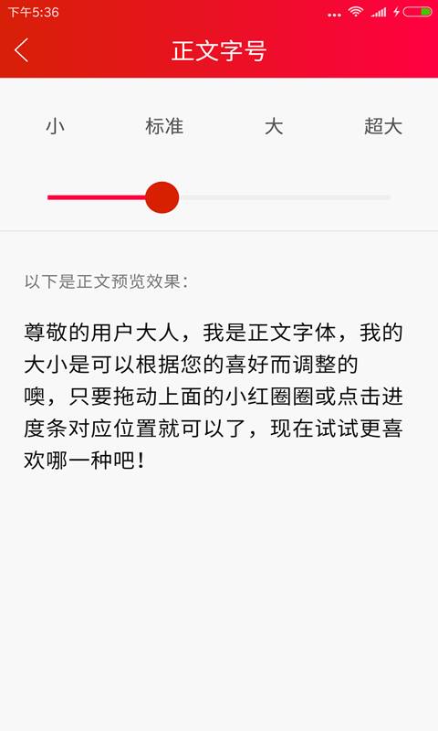 时刻新闻手机软件app截图