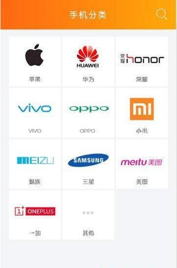 邻物盒子手机软件app截图