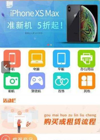 邻物盒子手机软件app截图