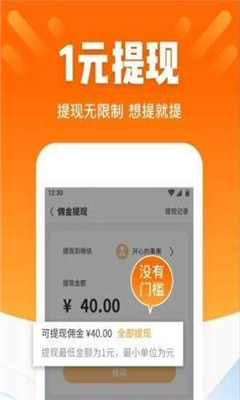 斑点鹿手机软件app截图