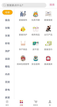 优返购手机软件app截图