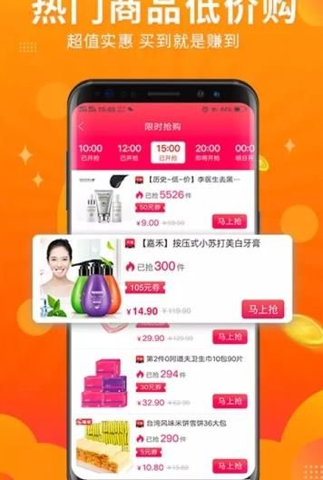 百券通手机软件app截图