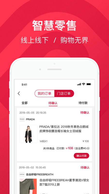 大大仓手机软件app截图