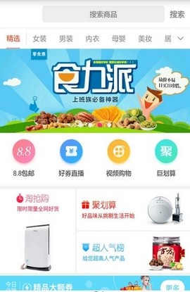 淘券大全手机软件app截图