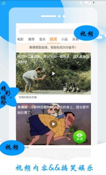 当日资讯手机软件app截图