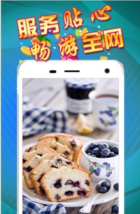 吃货福利手机软件app截图