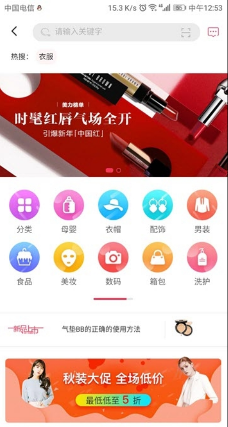 这里有券手机软件app截图