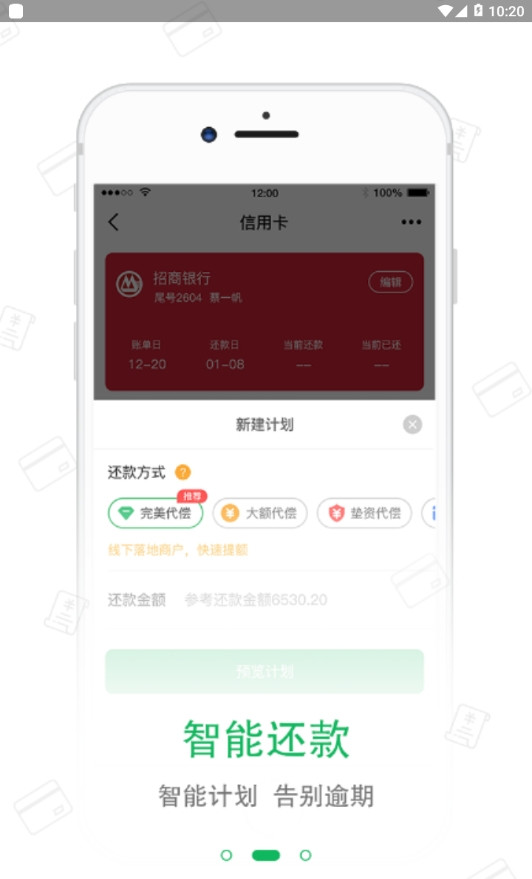 U付生活手机软件app截图