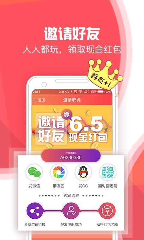 有条新闻手机软件app截图