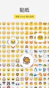 Emoji相机手机软件app截图