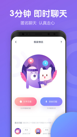 Uki手机软件app截图