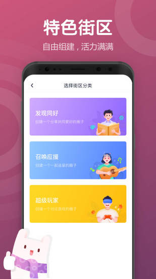 Uki手机软件app截图