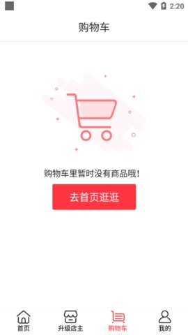 中国好课程手机软件app截图