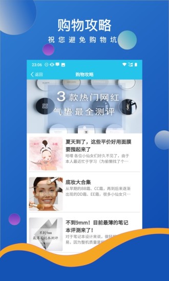 U呗手机软件app截图