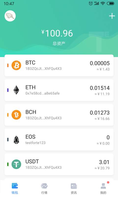 Token Elf手机软件app截图