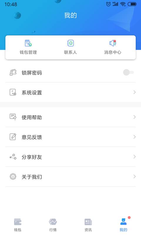 Token Elf手机软件app截图