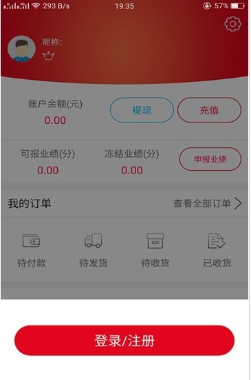 百家易购手机软件app截图