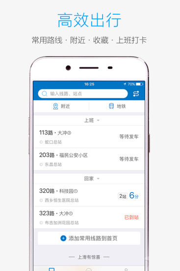 酷米客手机软件app截图