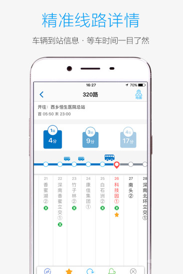 酷米客手机软件app截图