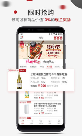 哎呦赚手机软件app截图