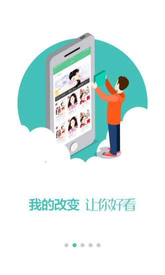 小说520手机软件app截图