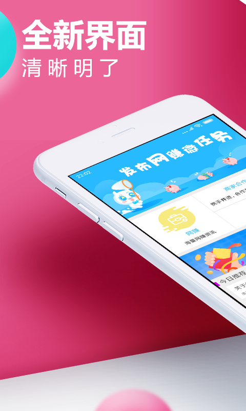 可乐看点手机软件app截图