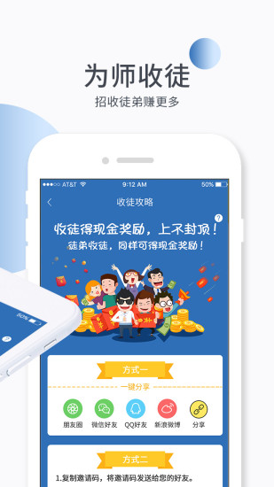 透点新闻手机软件app截图