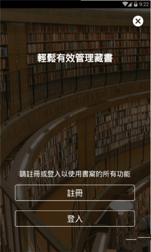 书窝手机软件app截图