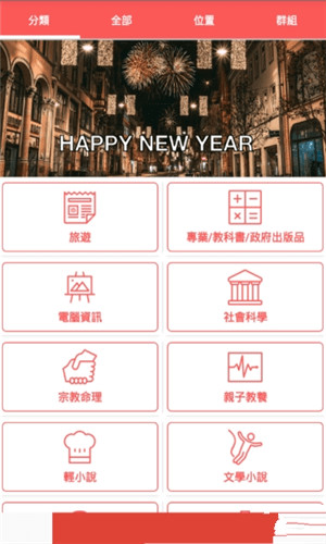 书窝手机软件app截图