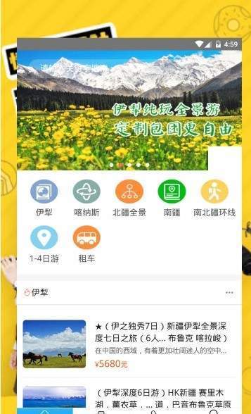 水果奶奶资讯手机软件app截图