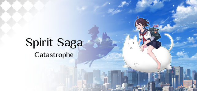 Spirit Saga：Catastrophe手游app截图