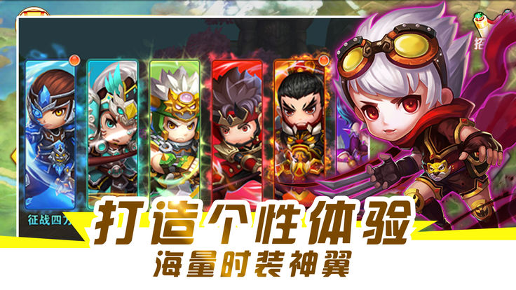 姬娘新三国手游app截图