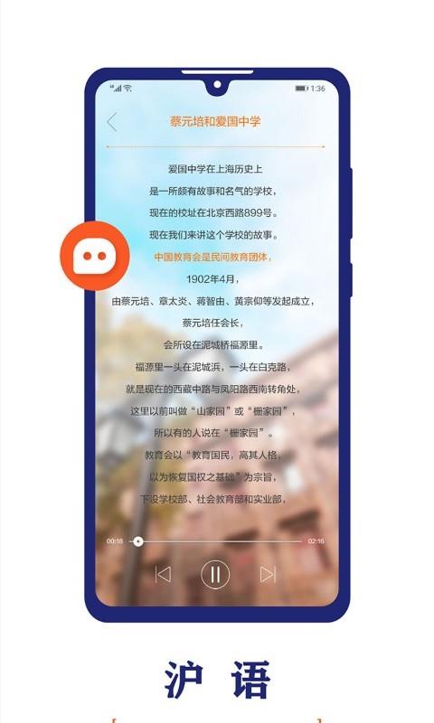 东方新闻手机软件app截图