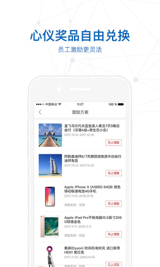 太平惠汇手机软件app截图