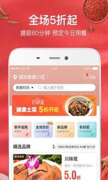 火拼拼手机软件app截图