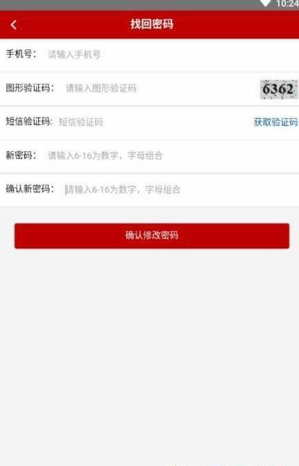 单赚手机软件app截图