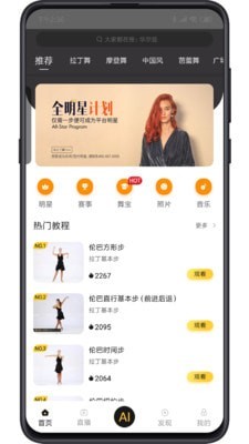 yoowia手机软件app截图