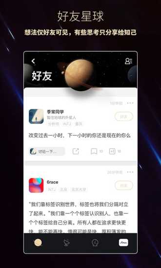 脱水手机软件app截图